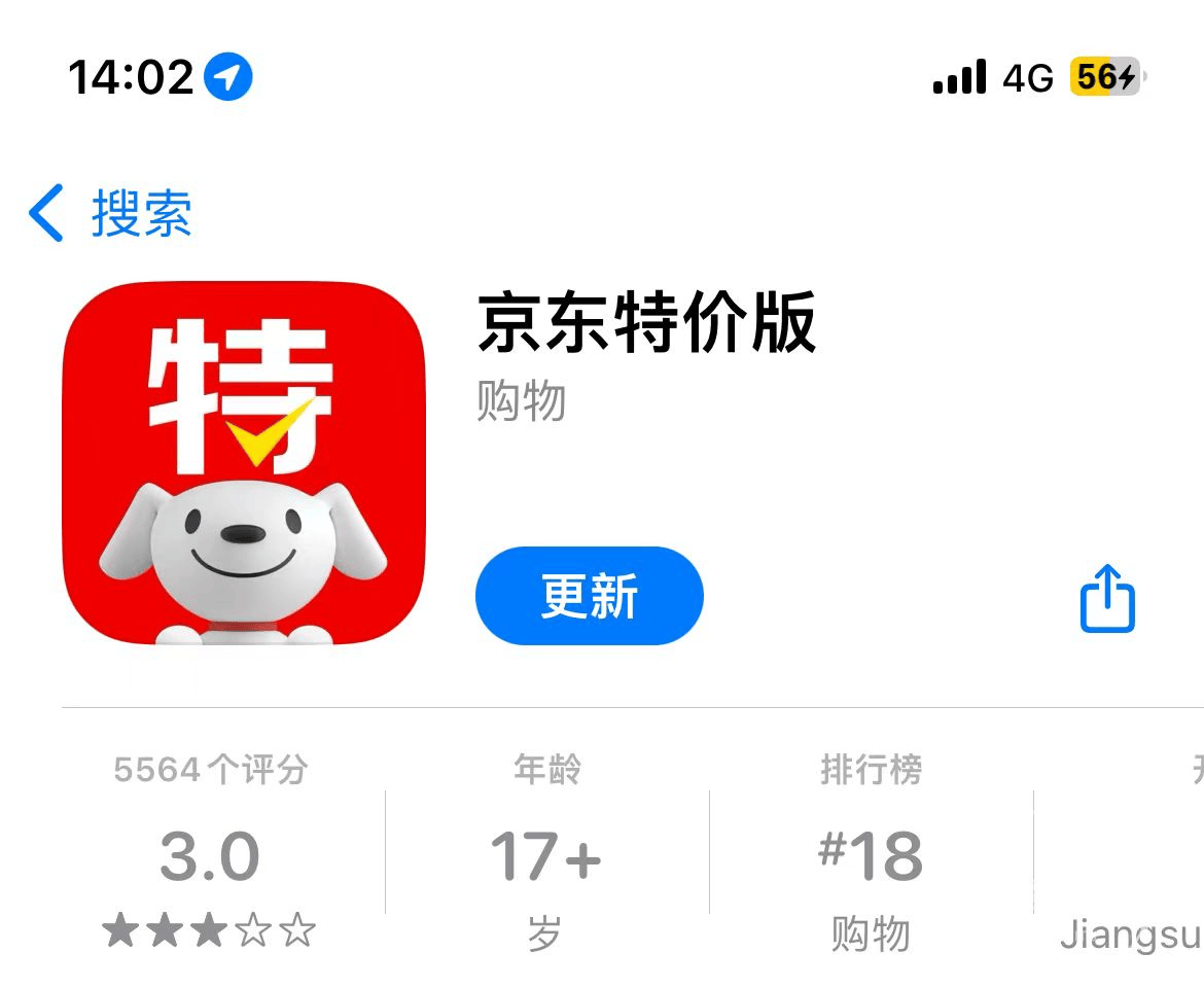 10:番茄小说番茄小说是抖音旗下的网文阅读app,对于阅读