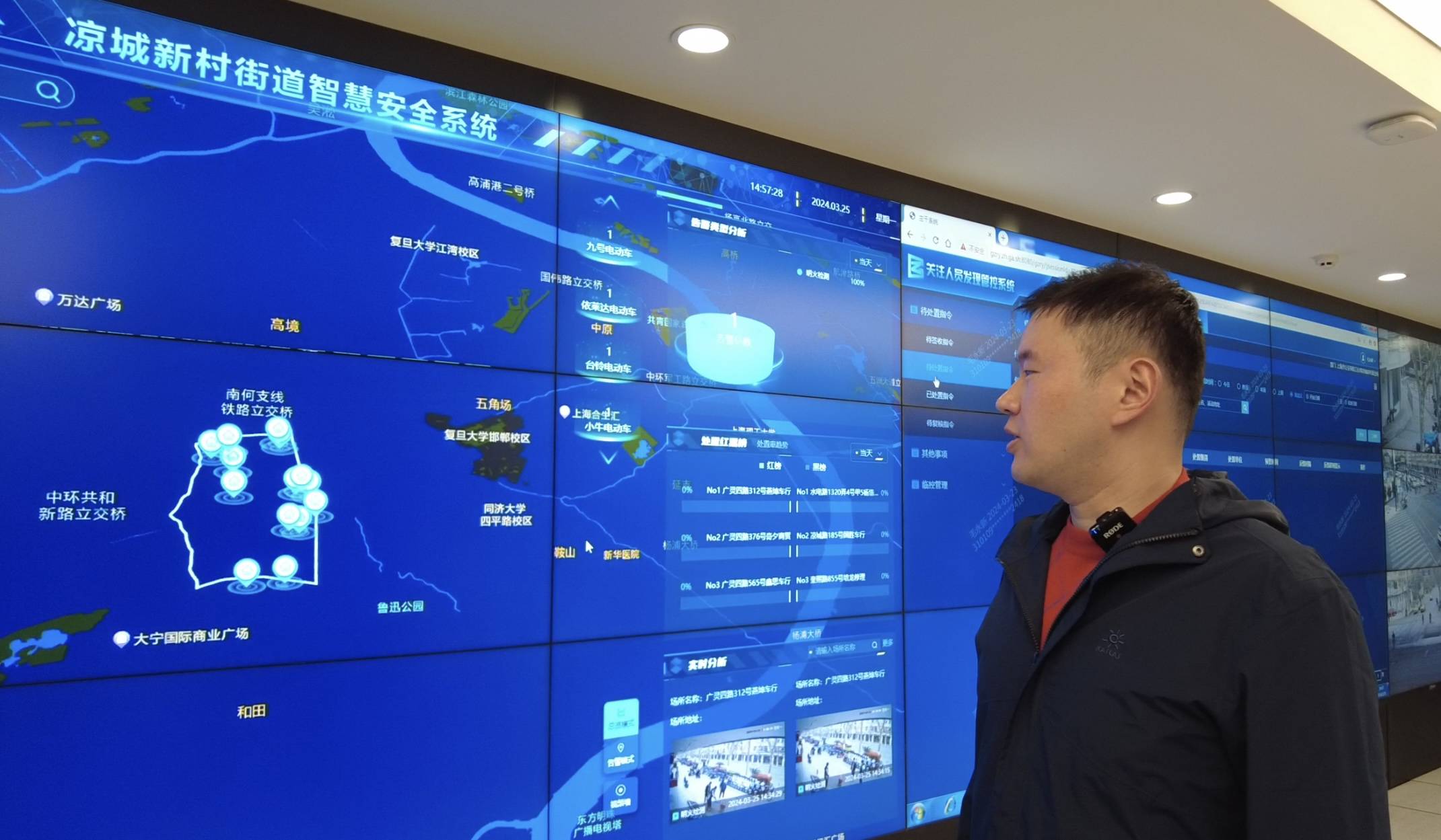 一旦起火30秒内发现并告警上海电信明火识别ai项目提升城市治理水平