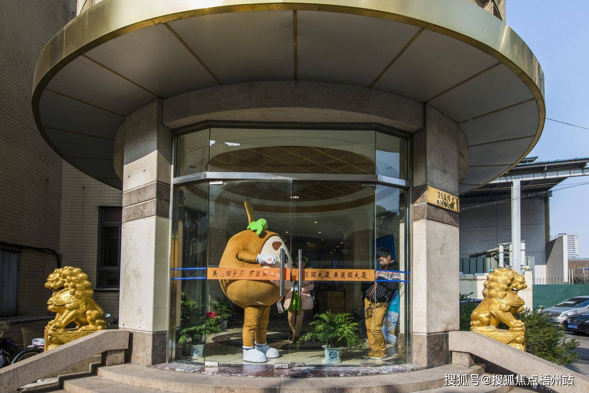 2024年上海美丽园大厦的优缺点分析,合不合适租?【预约通道】