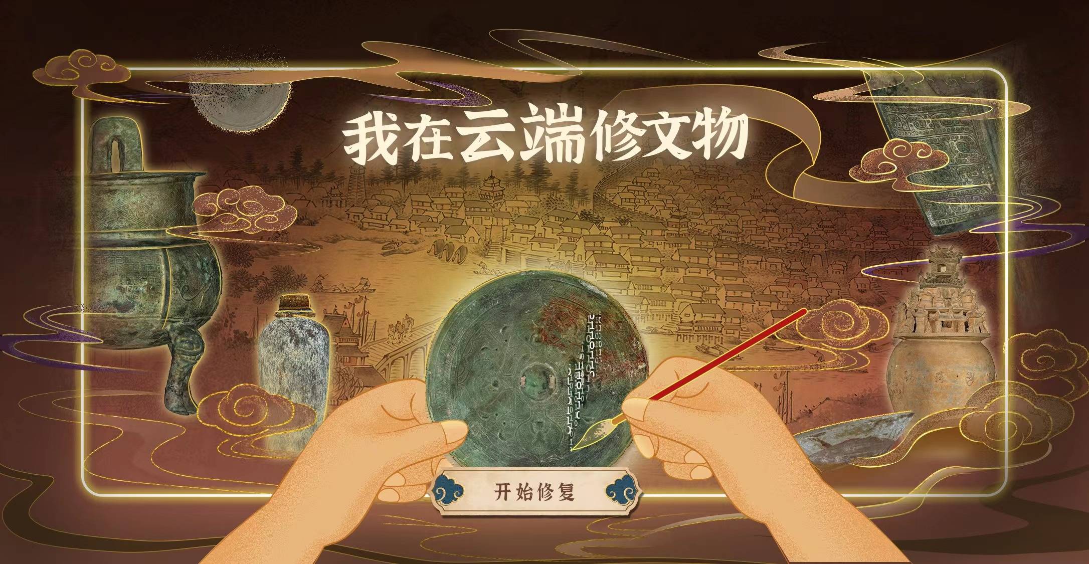 保障文旅持续繁荣筑基文化强国建设