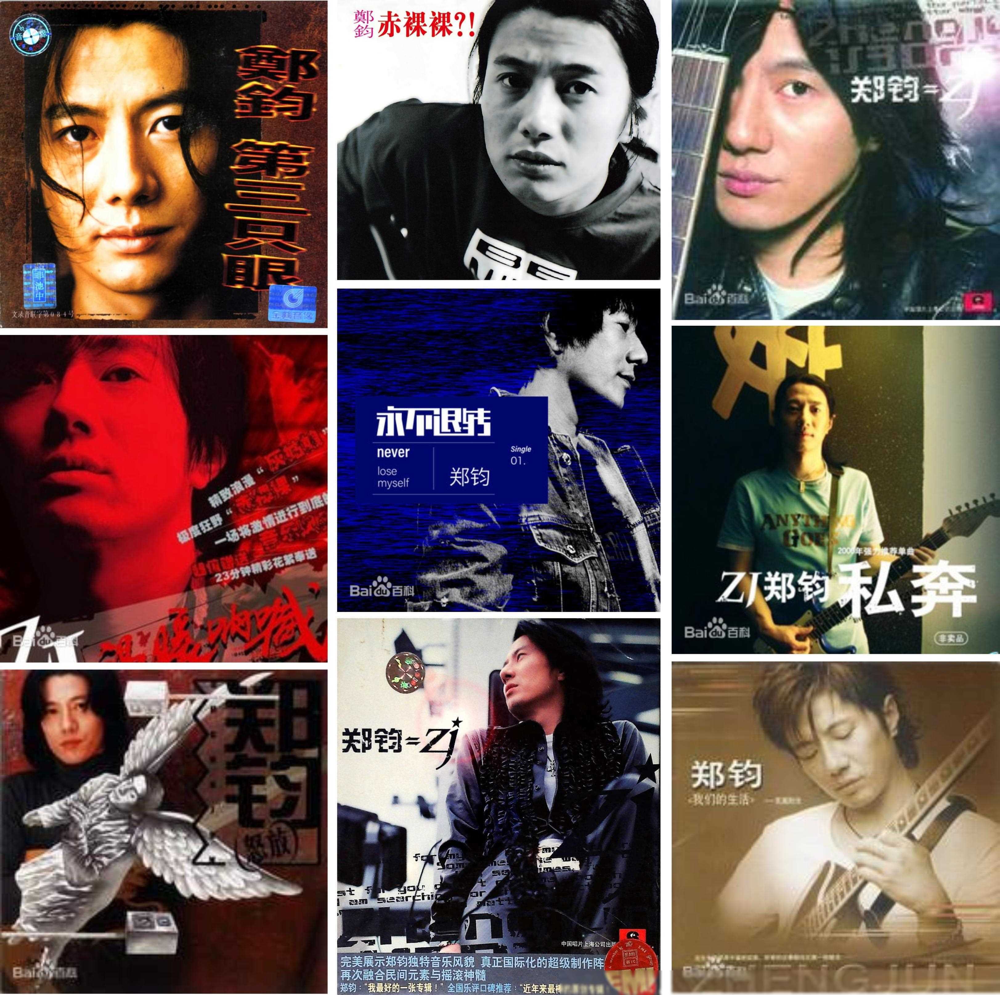 郑钧的歌曲《私奔》提醒着我们,要勇敢面对内心真实的声音,敢于追求