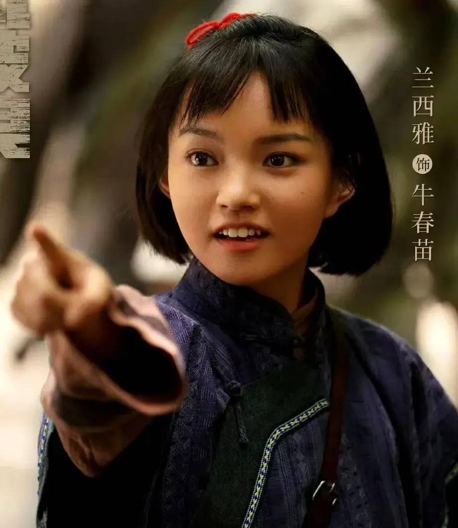 农村_女孩_剧中