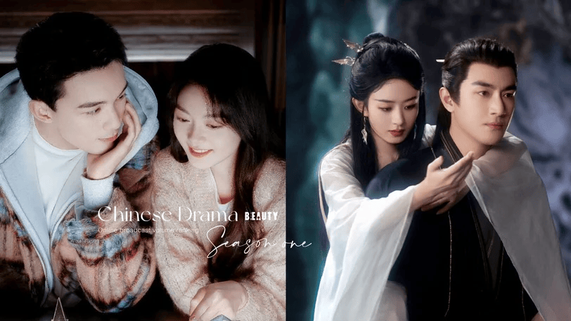 原创2024第一季有效播放量top10花间令没进榜与凤行10亿冠军高达19亿