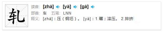 行业奥秘揭秘内行人才知道的语言车间老手也不一定全明白
