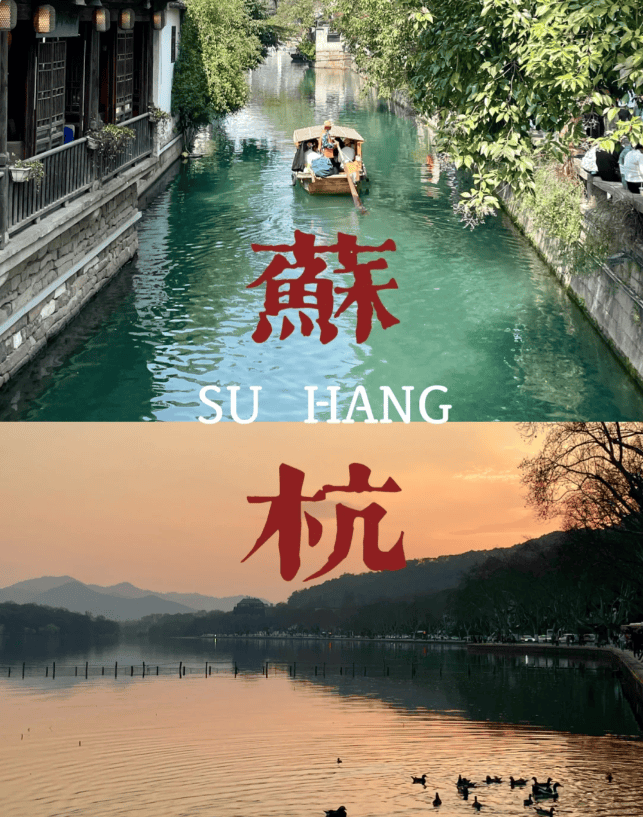 苏州杭州乌镇三日游跟团苏杭3日游旅游旅行团报价纯干货分享