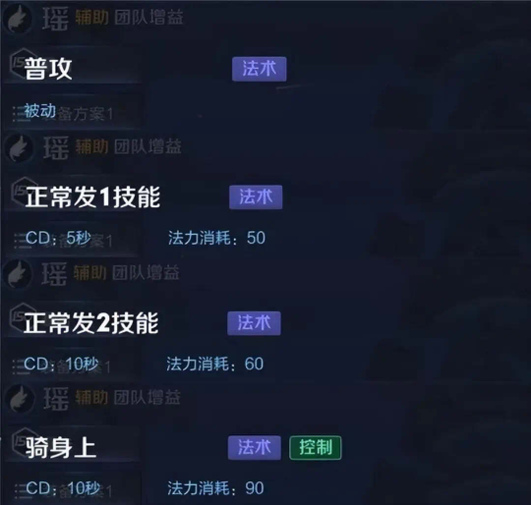 原创有人说瑶妹的技能不是原创大招附体存在抄袭真的是这样吗