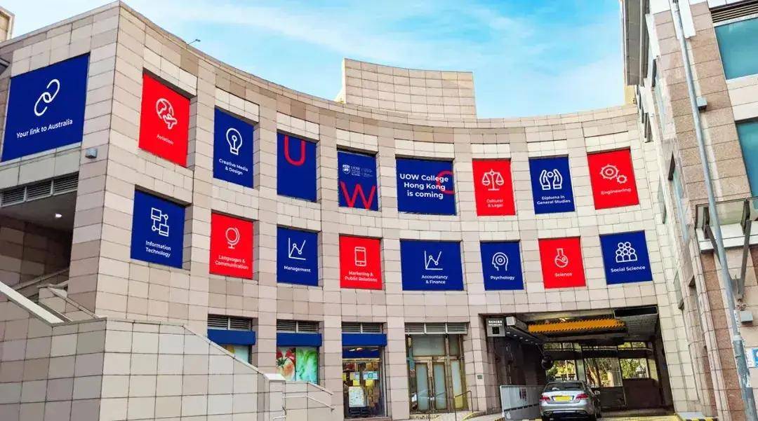 高考特辑完美衔接香港及澳洲本地课程香港伍伦贡学院副学士