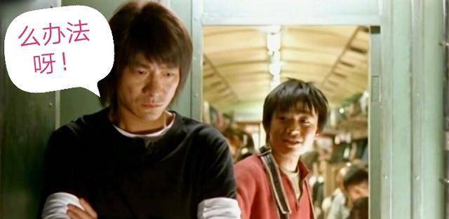 引用刘德华在《天下无贼》中的一句台词:没办法呀(么办法呀)!