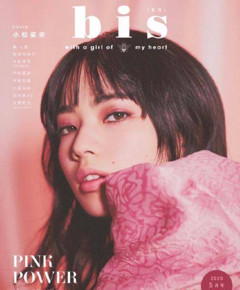 青2段小薇颜值真村cos古剑侠客远不及正版小松菜奈太高级