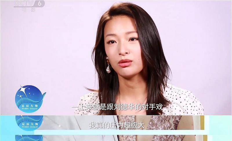 "她和刘德华的对手戏是全剧中最惊悚的场景,即将临盆的孕妇小敏怀