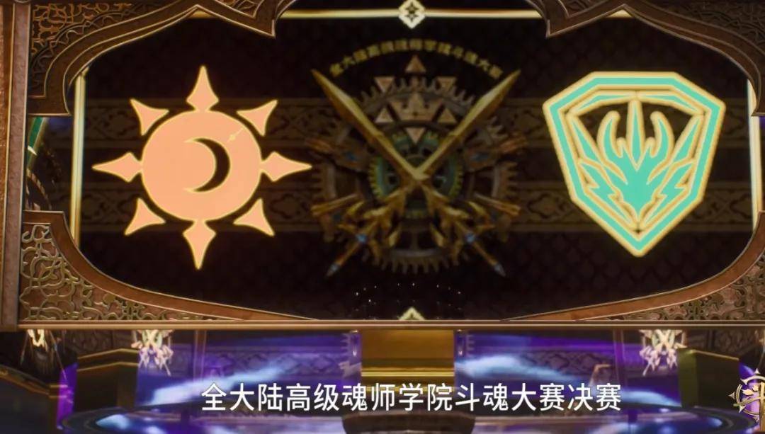 史莱克学院在团战中战败,却不一定意味着后续的战斗会继续败,反而第一