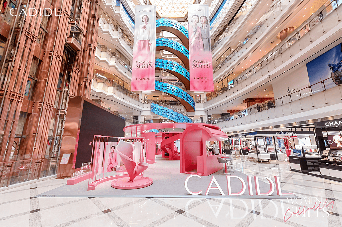 hk)旗下高端女装品牌cadidl(卡迪黛尔)智雅套装节限时展览在上海新