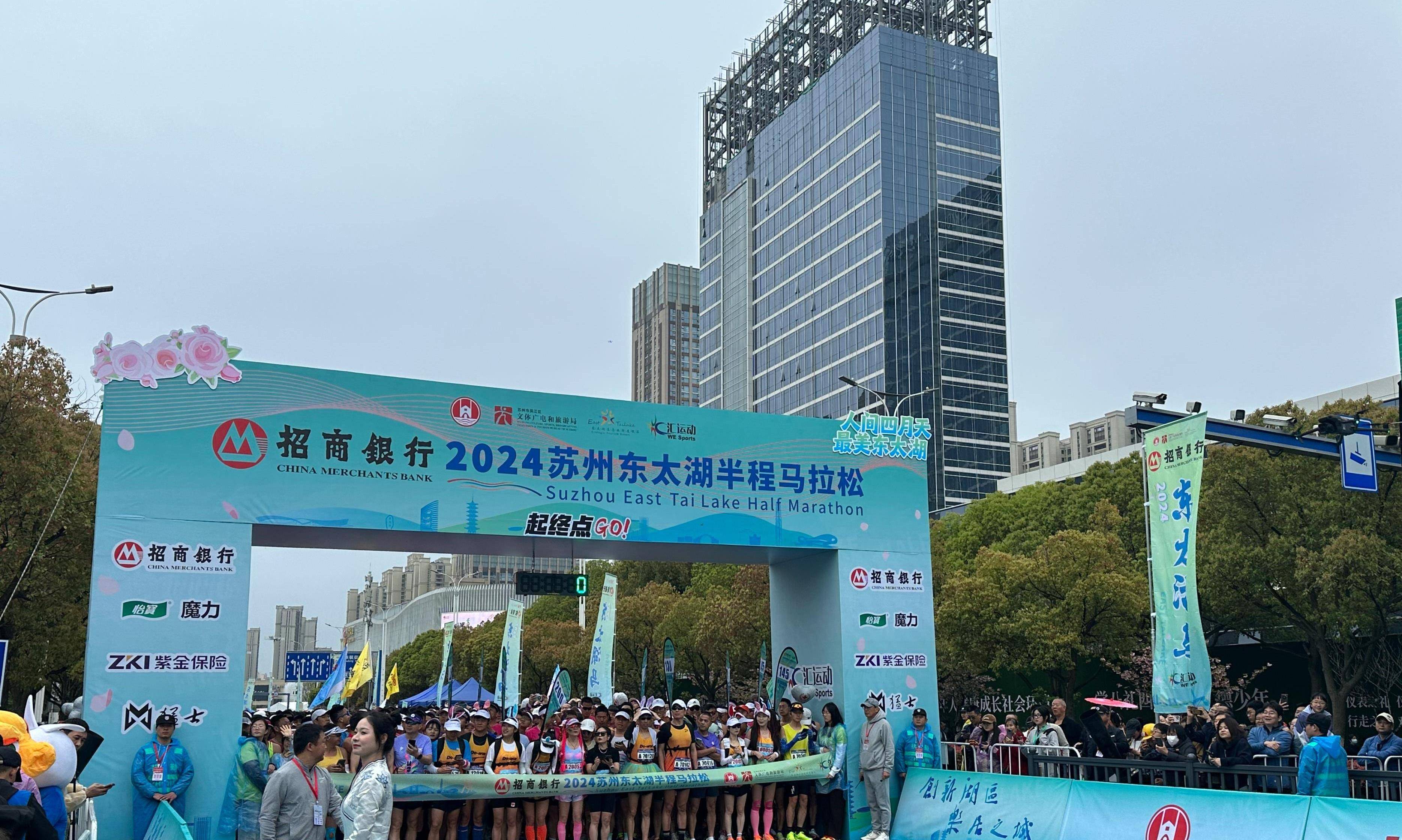 在吴江跑"最美赛道",赏东太湖风光.