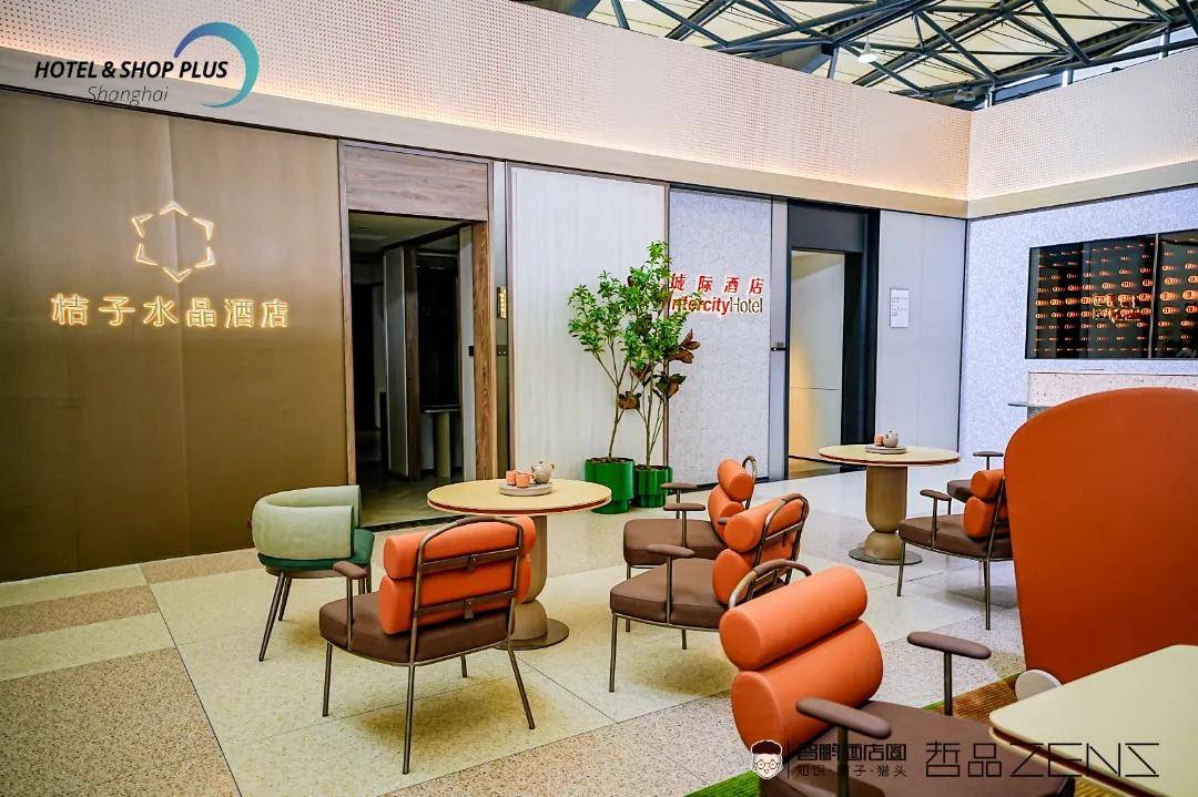 上海酒店展x智鹏酒店圈2024酒店流量与品牌ip营销论坛圆满落幕