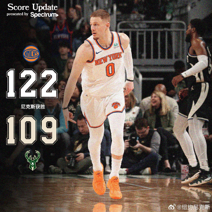 北京时间2024年4月8日今日nba一共有13场比赛乔大将军横刀立马末节23