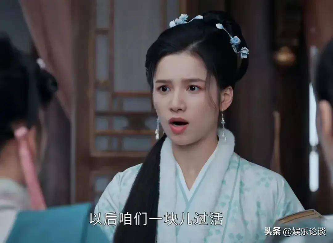 惜花芷中田淼的表演引发争议一人之失影响全局