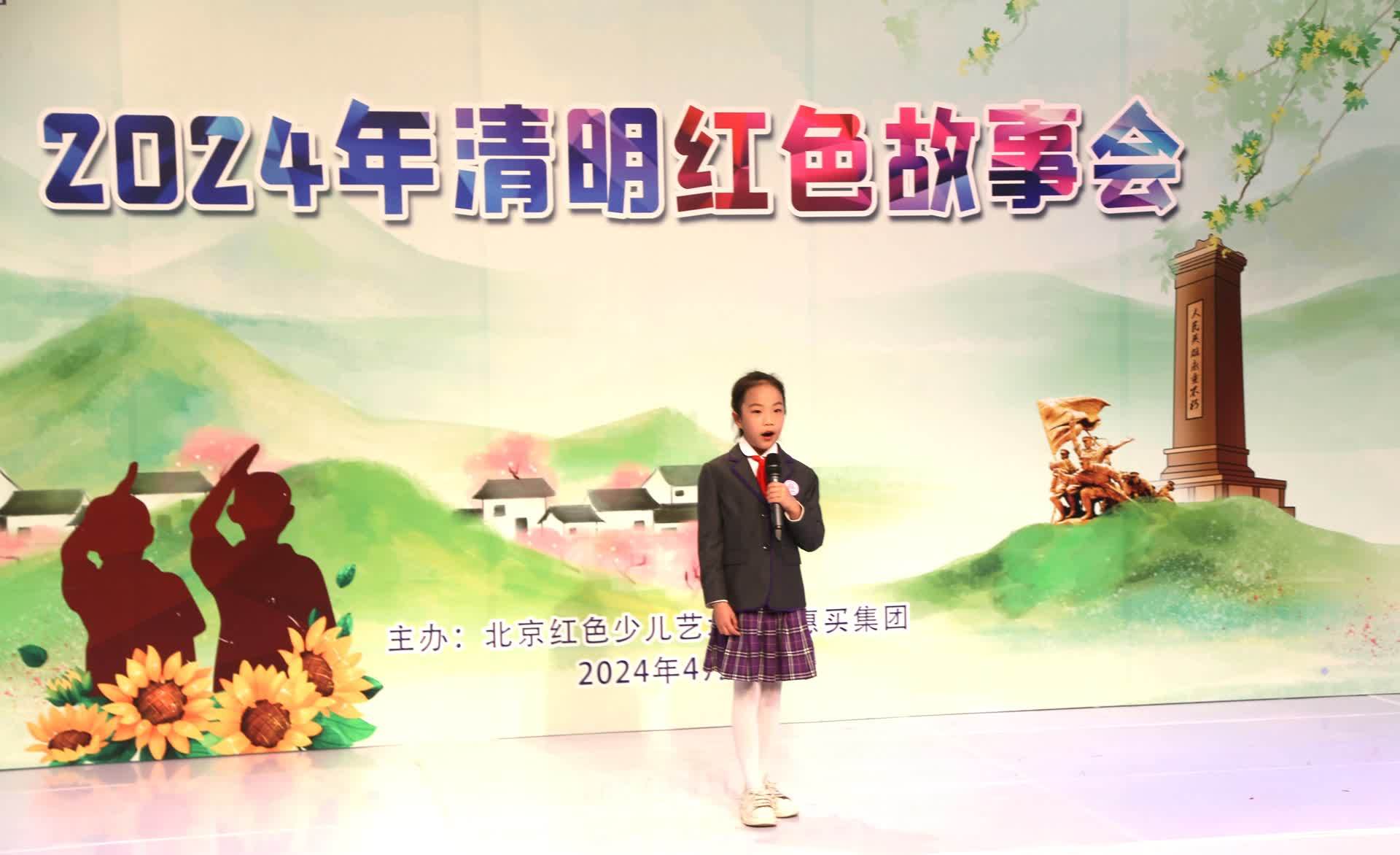 王宣懿《红领巾心向党》秦逸然《南陈北李相约建党的传奇故事》杜昱函