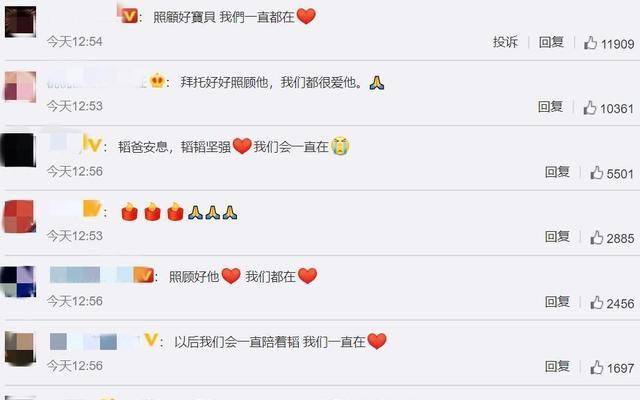 黄子韬的52岁的父亲,被曝去世后,引起了很多网友的关注.