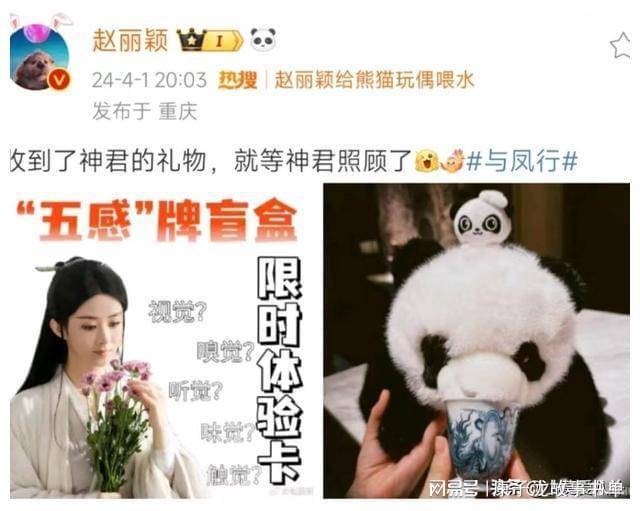 壳也是情侣的哦~~~让人不禁又想起赵丽颖和林更新早期的微信互动截图