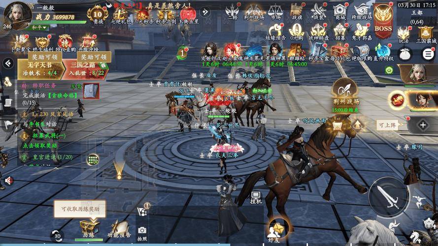 热情如火笑梦江山之刀光剑影新服盛大开启战火从此不息