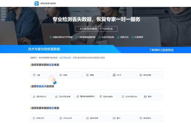 笔记本电脑文档或说消亡了是不是恢复正常？那些单元测试方式帮你寻回！(图9)