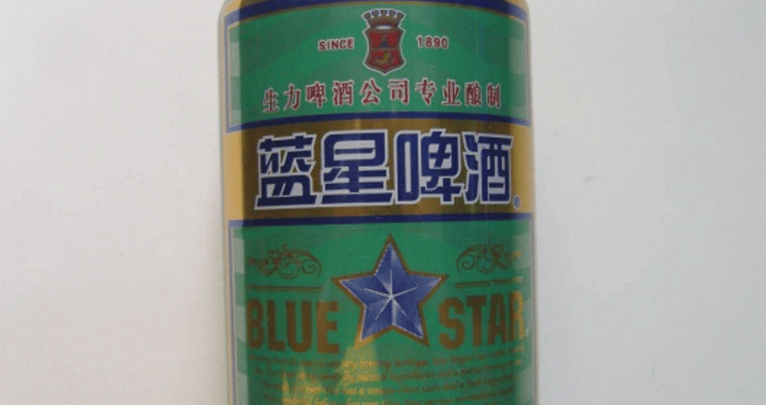 生力啤酒有限公司成立于1996,年生产能力一度超20万千升,是保定人的