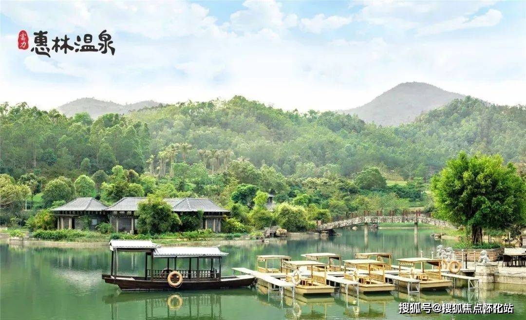 惠州富力惠林温泉