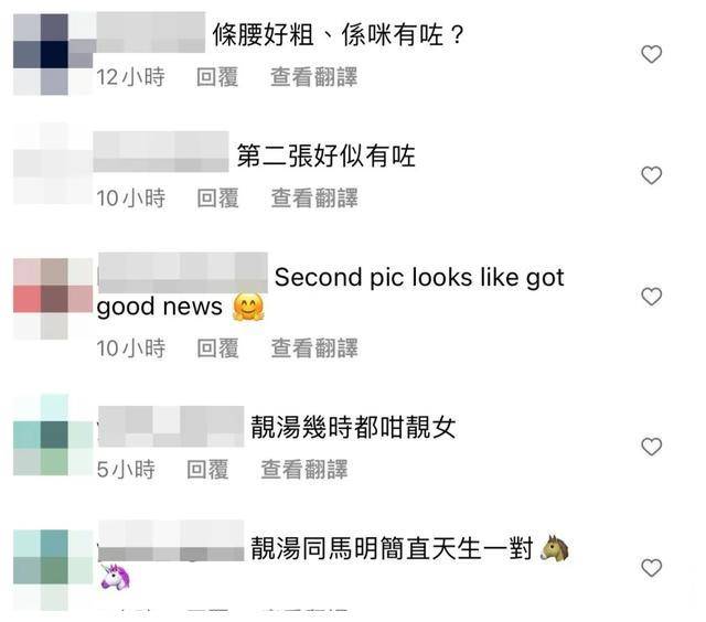 tvb花旦汤洛雯结婚后变阔太太晒照肚凸凸网友猜测怀孕了