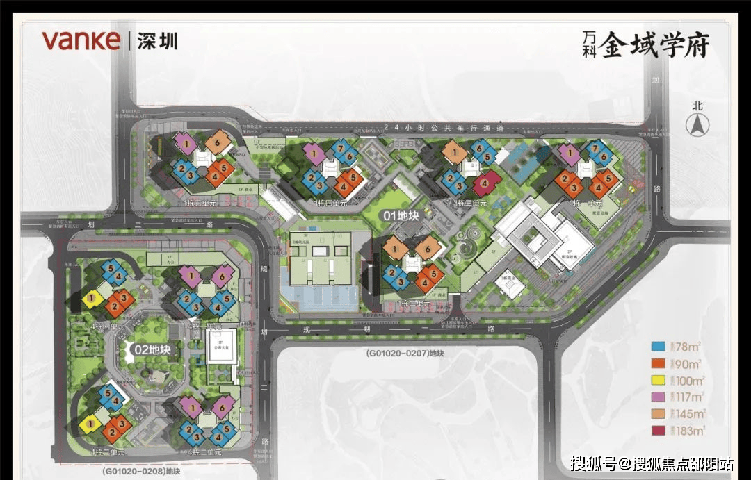 【万科金域学府】售楼处:400-898-8805房价,价格,地址,户型图,规划