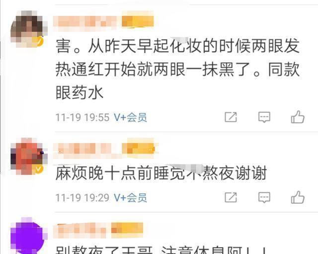 原创摄像大机王九龙两眼一抹黑引网友共鸣被粉丝苦口婆心劝休息