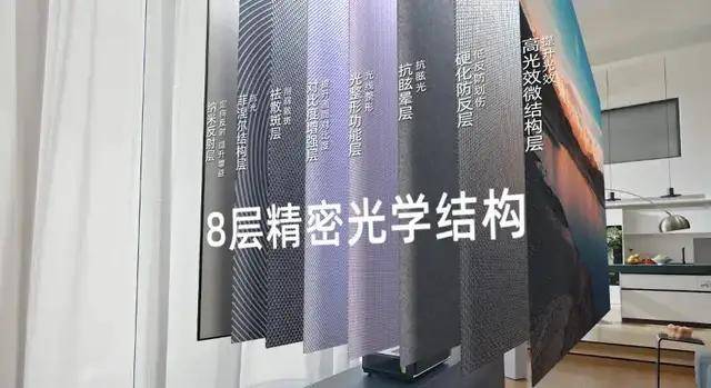 百吋屏幕入户难何以破局海信激光电视星光s1或许可以告诉你答案