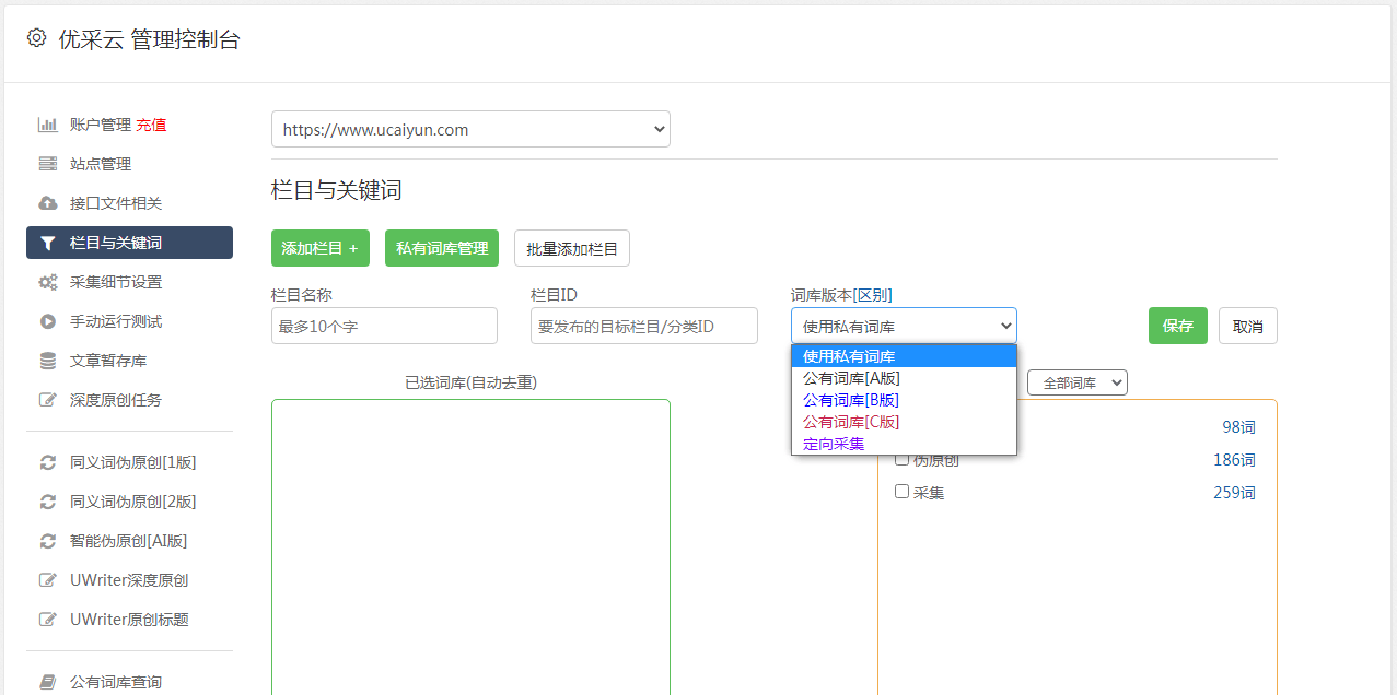 5173账号交易平台卖号流程图