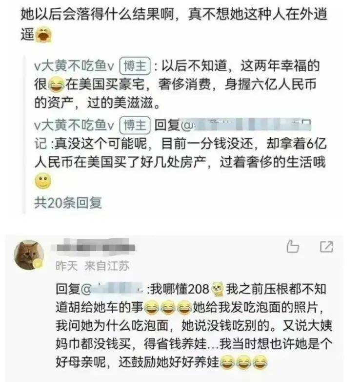 原创在美国喝自来水的郑爽又被强制执行了9050万她这又是怎么了
