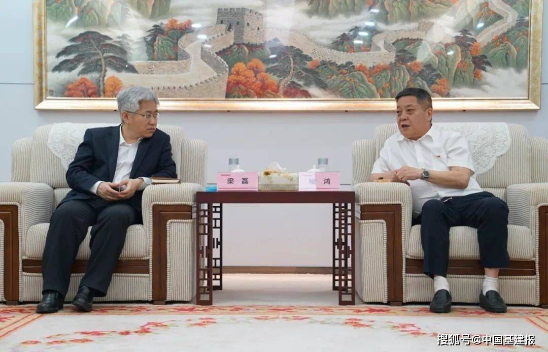 中国十五冶主要领导拜访中金岭南公司_梁磊_相关_的发展