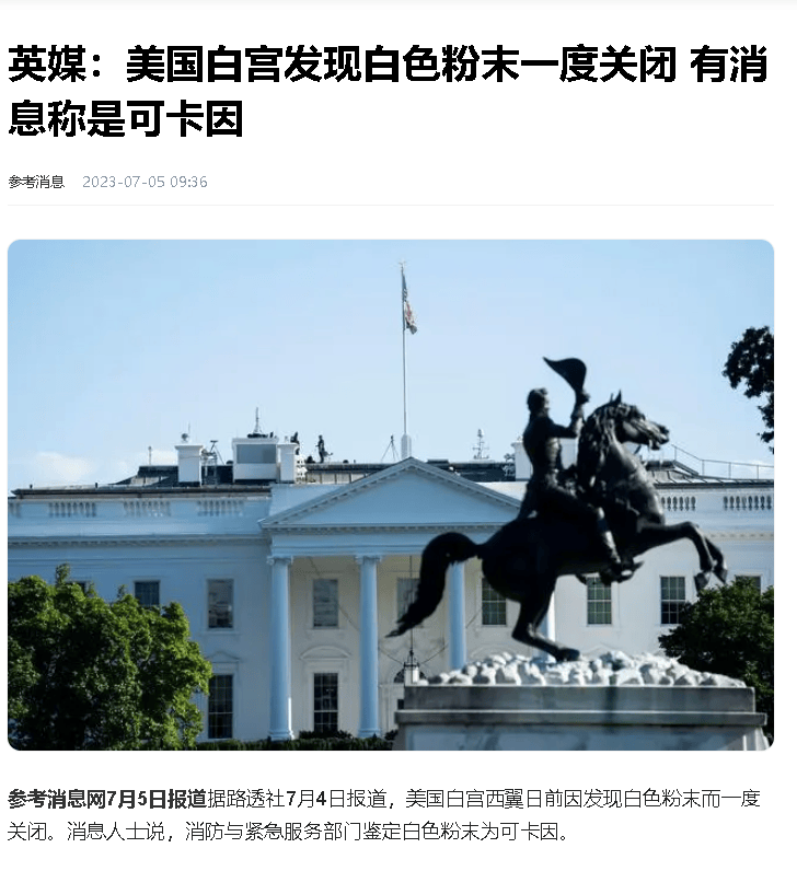 原创特朗普找到突破口重返白宫要躺赢了