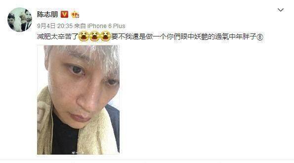 陈志朋雷人辣眼惨变一米五55岁他穿10厘米高跟鞋她穿的也浮夸