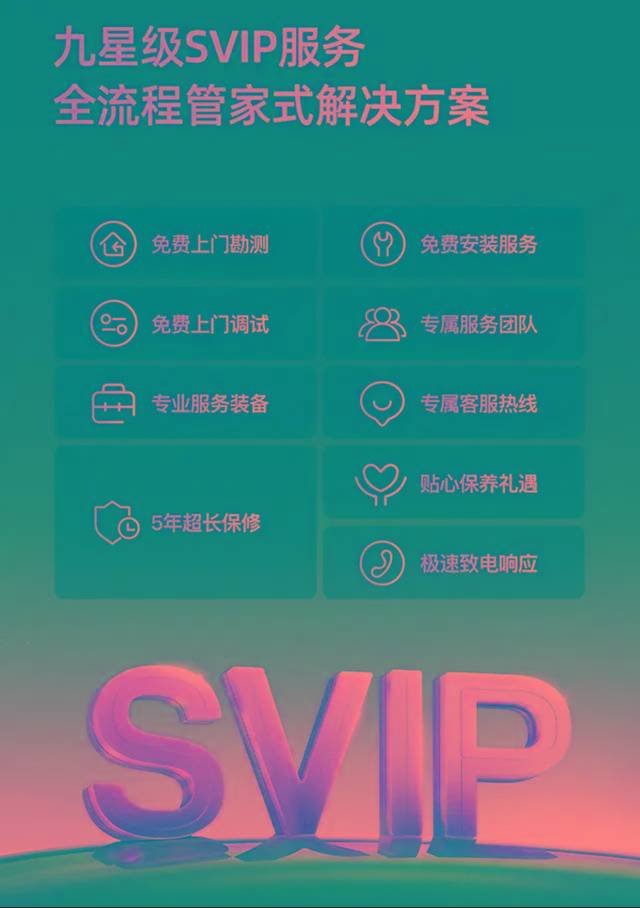 百吋屏幕入户难何以破局海信激光电视星光s1或许可以告诉你答案