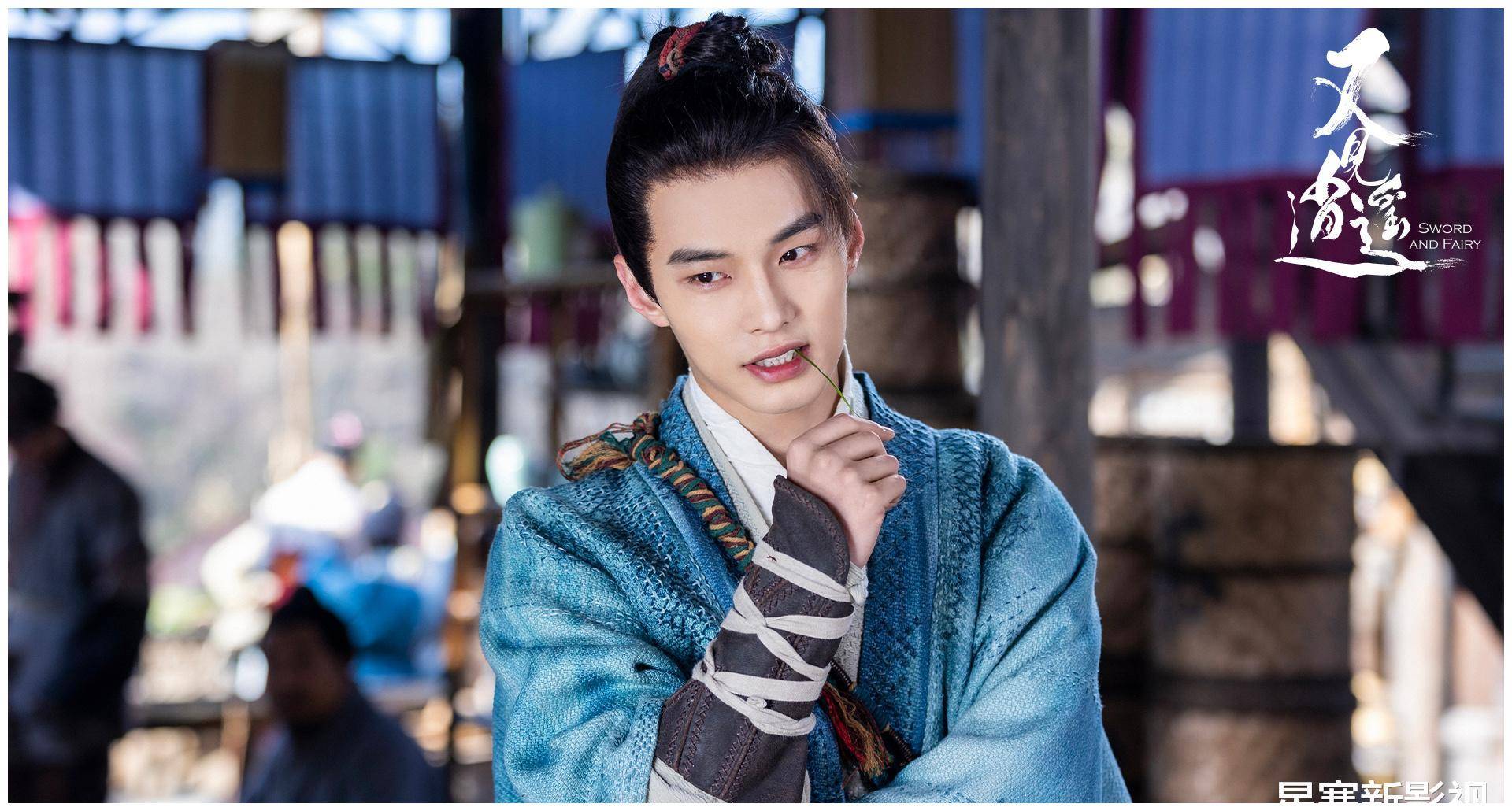 又见逍遥开播成黑马剧情还原度高何与版李逍遥更是惊喜