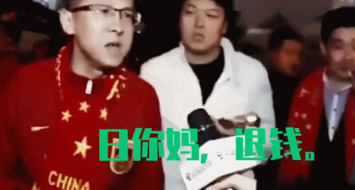 是断尾求生还是浴火重生?