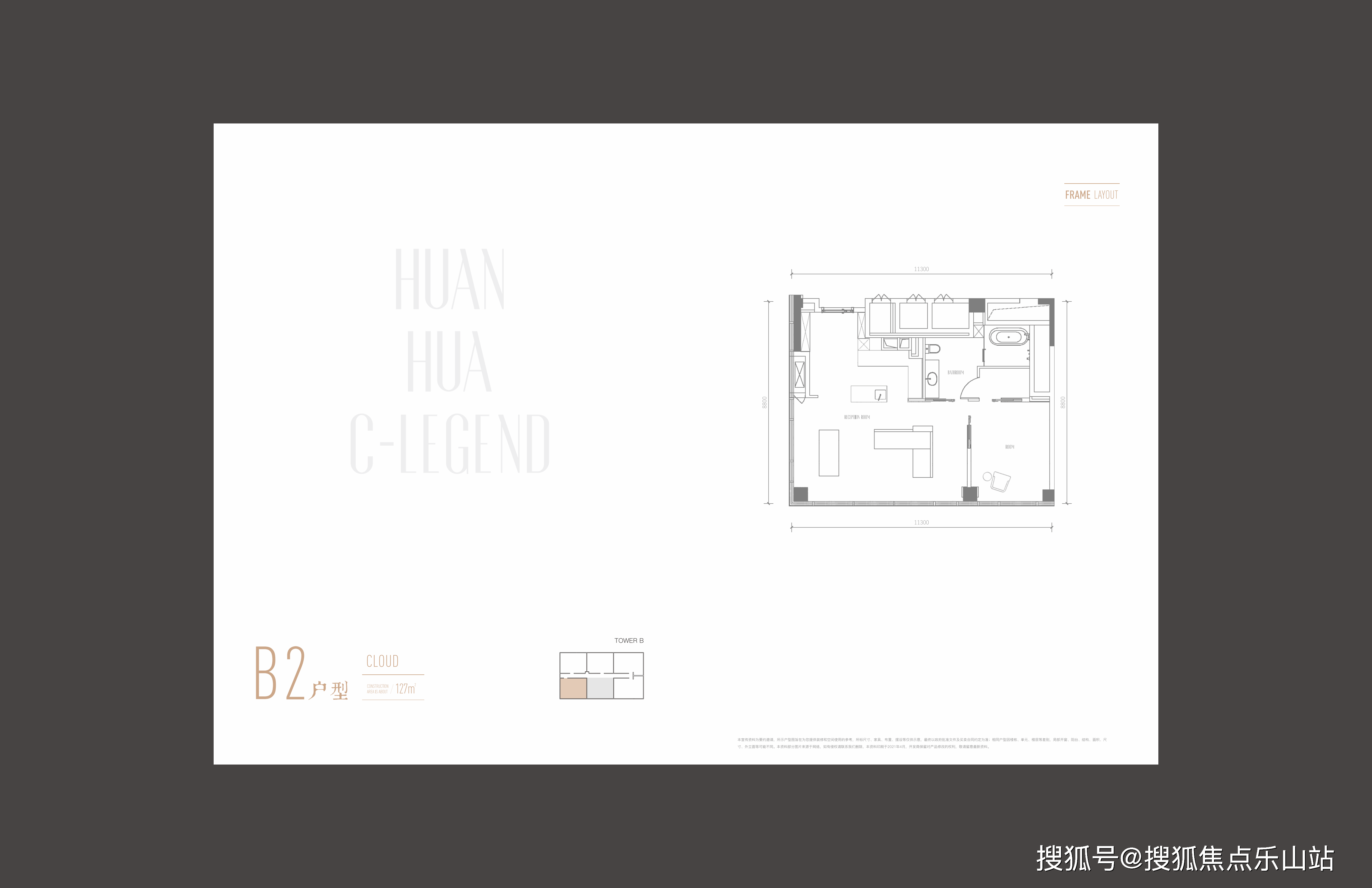 西派浣花售楼电话西派浣花有投资价值吗西派浣花交房时间