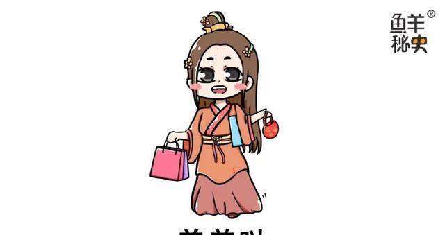 古代女子如何应对性骚扰小姐姐勇敢地说不