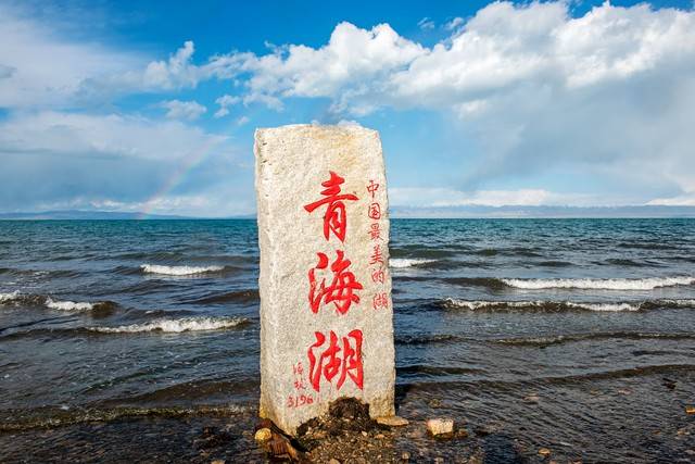 青海湖151景区图片