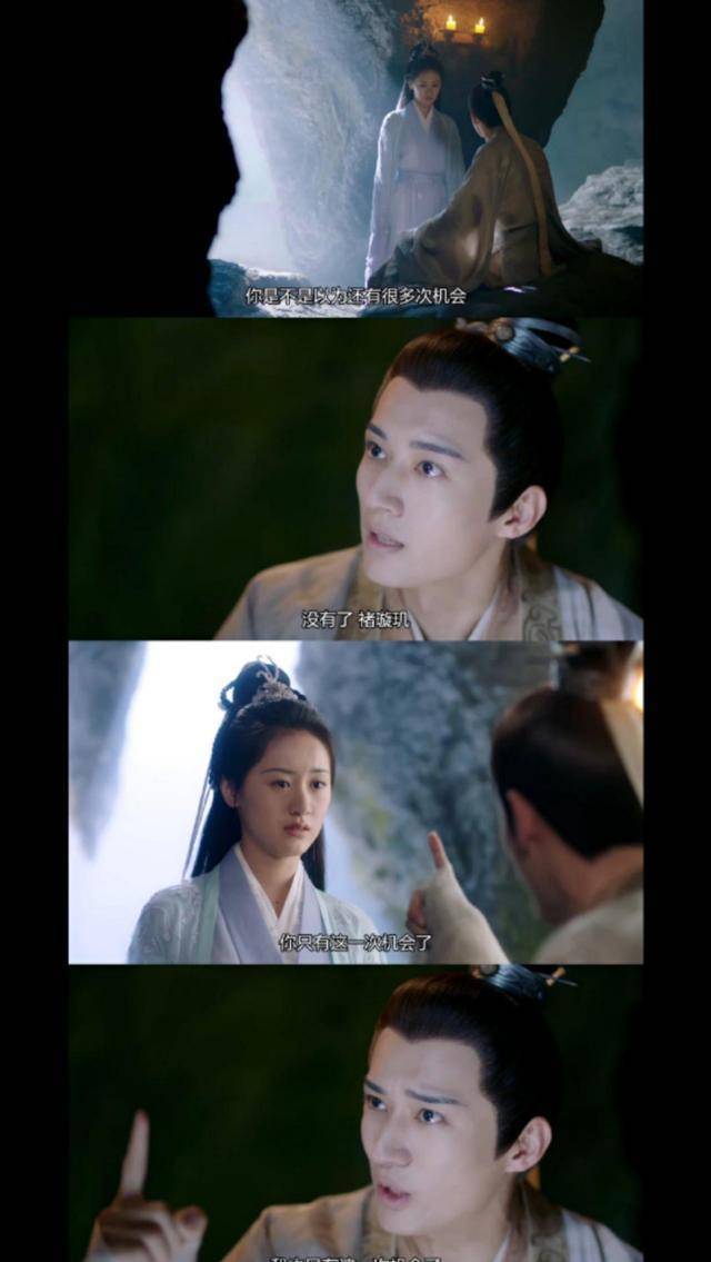 从琉璃到落花时节又逢君昊辰与璇玑再续前缘