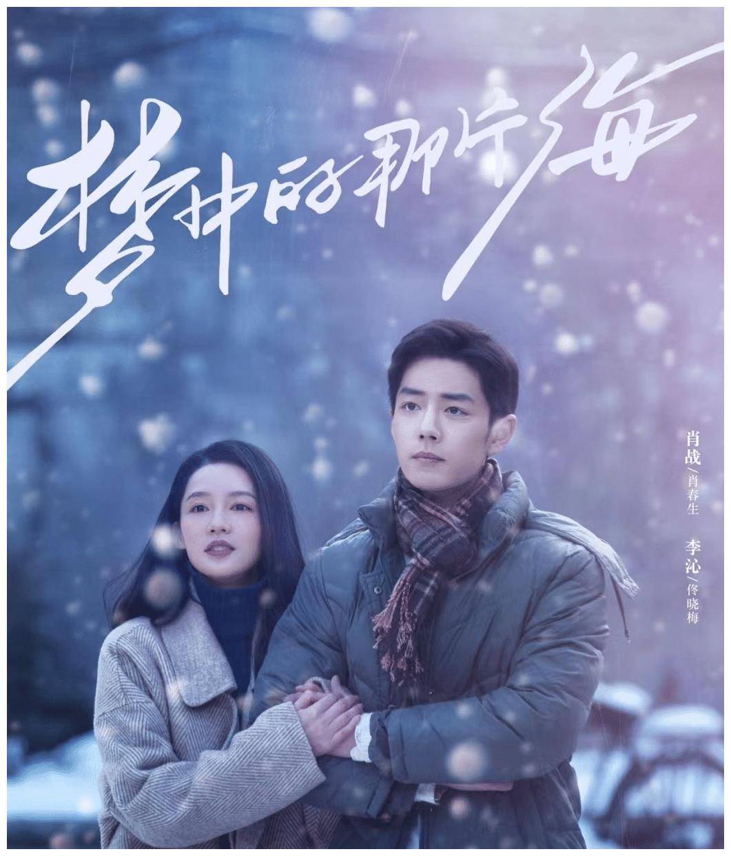 李沁演戏有多用力看这印子就懂了当之无愧的男神收割机