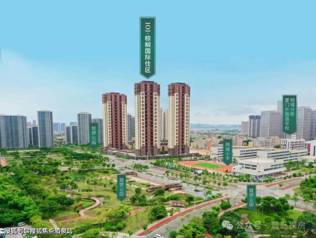 厦门【ioi棕榈国际社区】 →售楼处电话 →售楼中心→开发商直售 →24