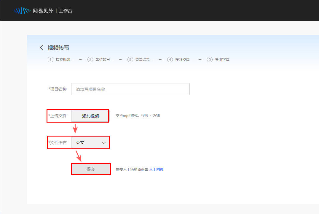 网易邮箱账号卖号流程