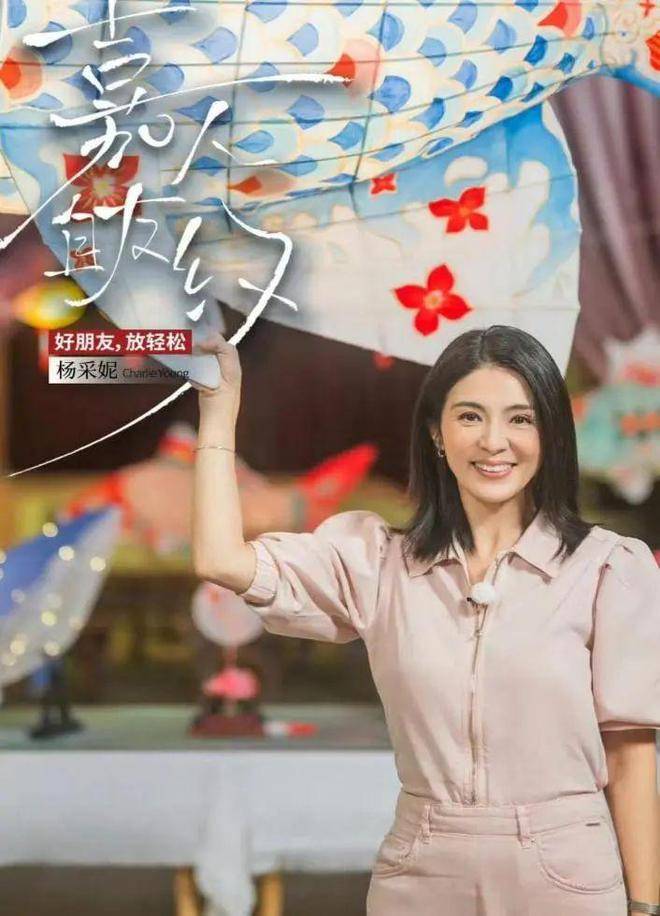 杨采妮,这位曾经红极一时的香港女演员,她的一生充满了戏剧性的转折和