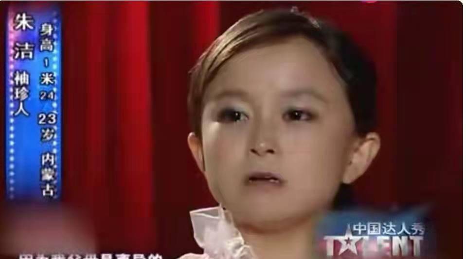 原创袖珍人朱洁因身高被叫矮矬子嫁袖珍人秦学士被宠成公主