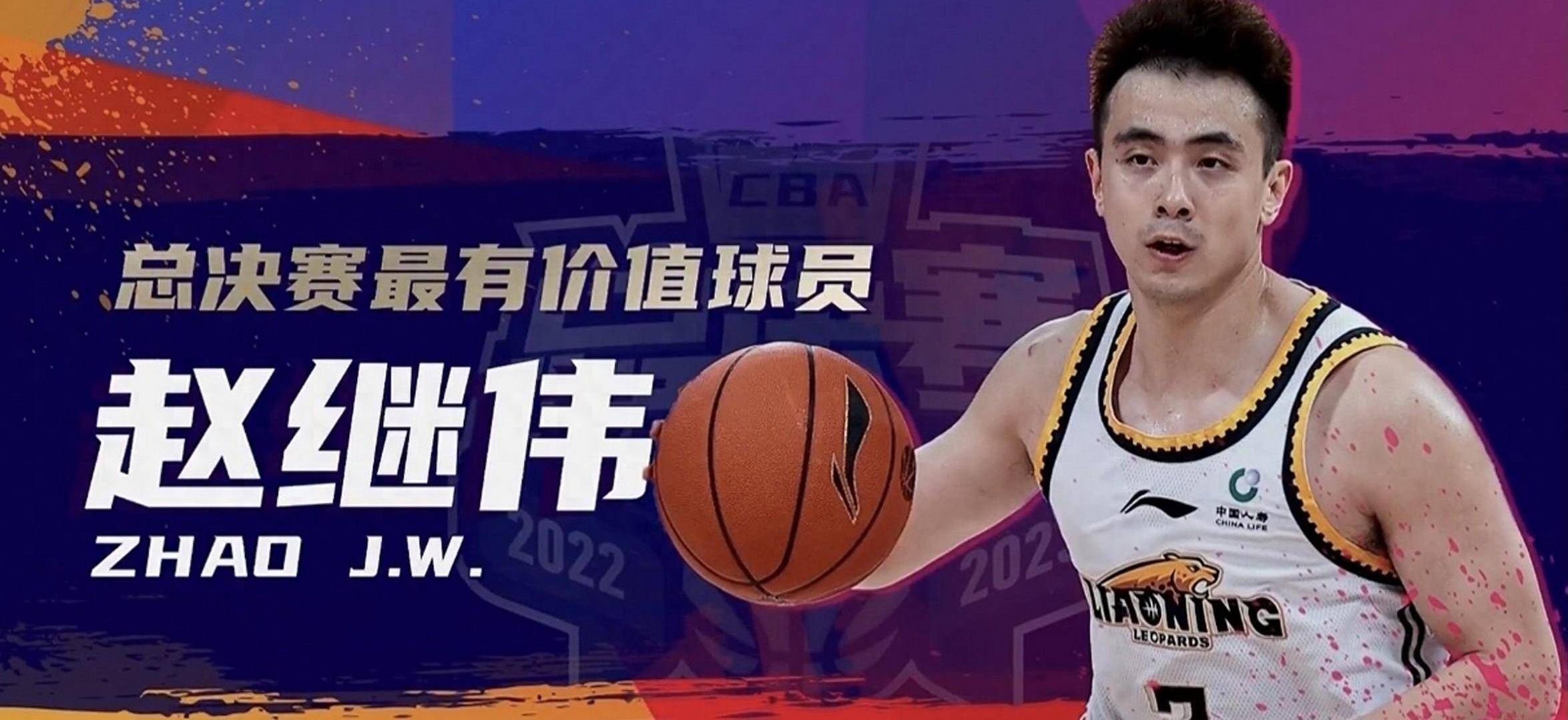 原创cba新晋最美老婆赵继伟的妻子有一张漂亮的照片堪比陈露结婚三年