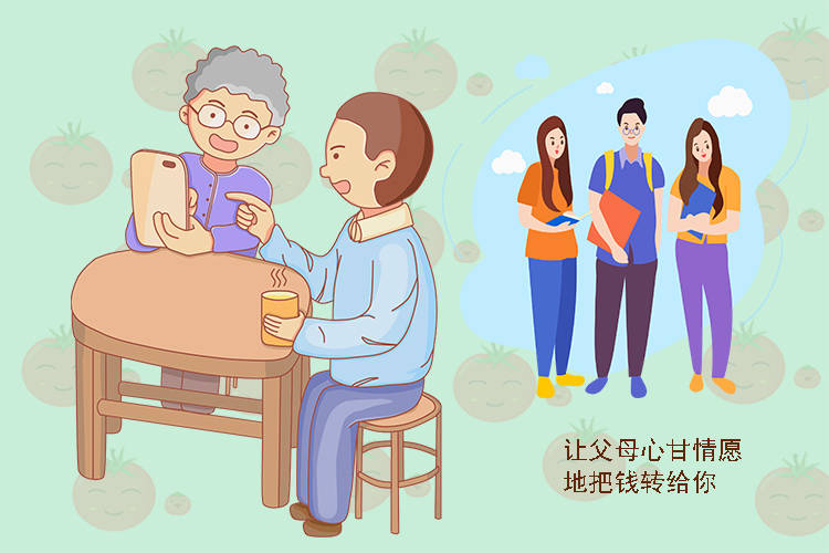 原创这3种新型啃老正在蔓延父母浑然不知还觉得孩子很孝顺